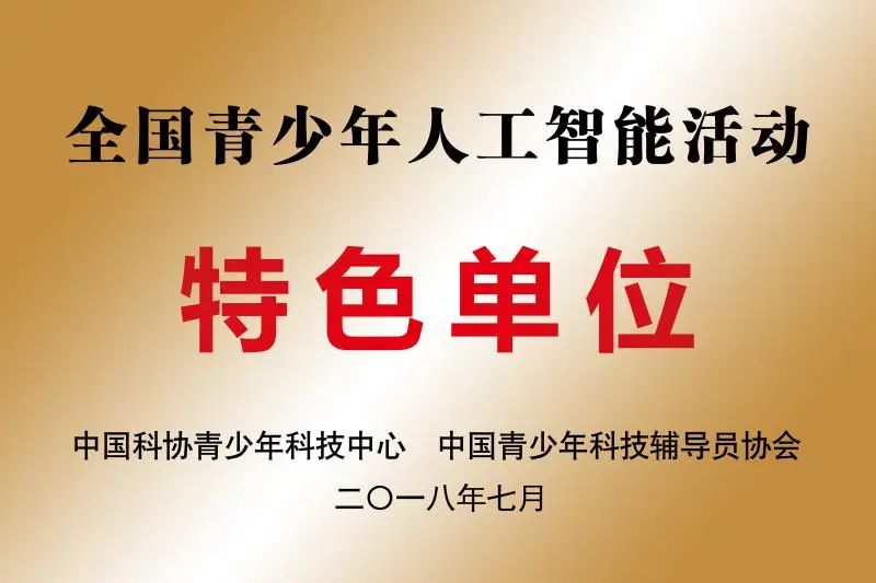 濮阳开德中学2018,濮阳开德中学全景