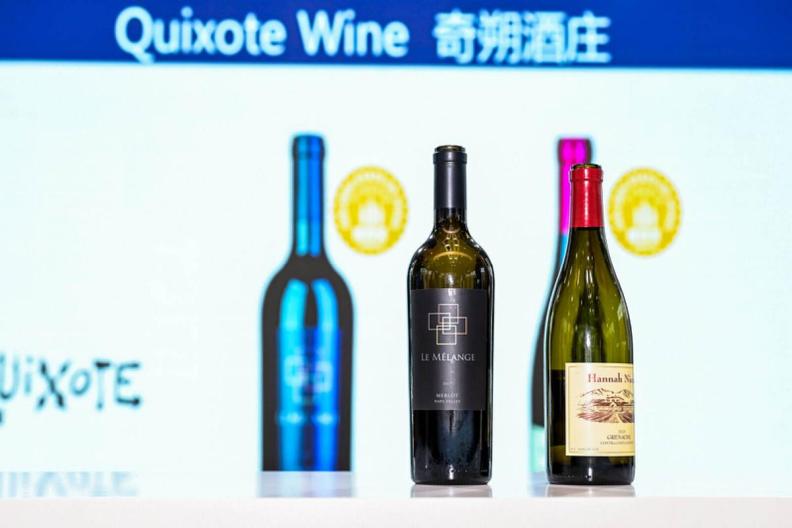 23届igc国际葡萄酒评比大赛,2020年葡萄酒大赛获奖情况