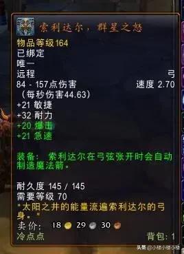 魔兽世界橙斧的故事,魔兽世界背景故事全集视频