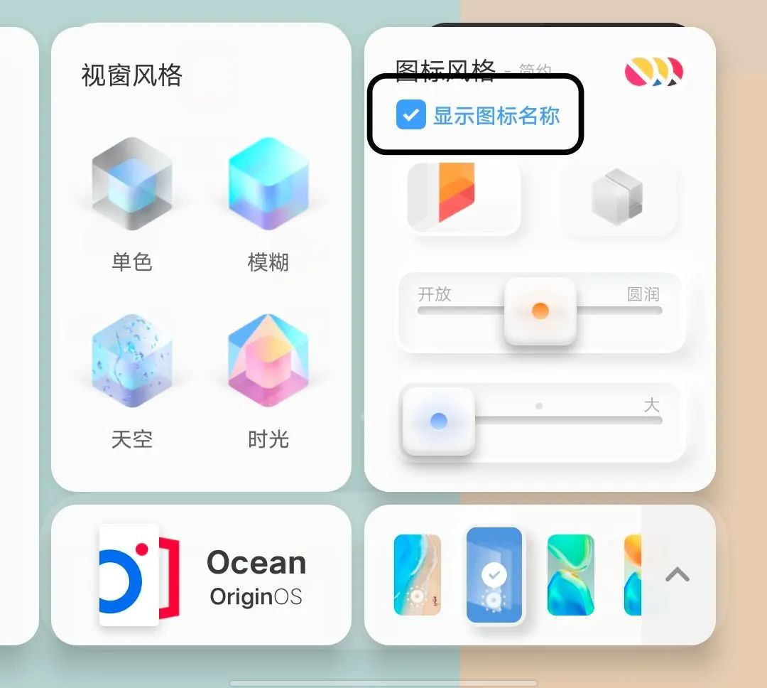originos越来越难用,originos为什么这么难用