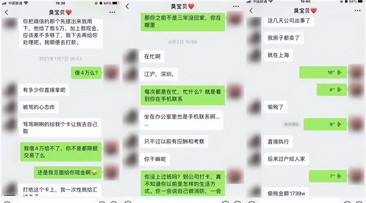 冒充军人骗婚成功生下孩子案例 (假军人骗女子50万)