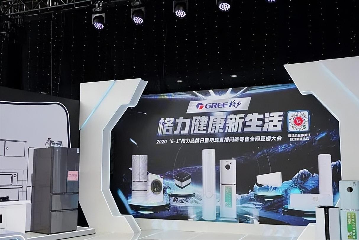 格力电器的新零售商业模式,销售渠道重构格力电器新零售隐忧