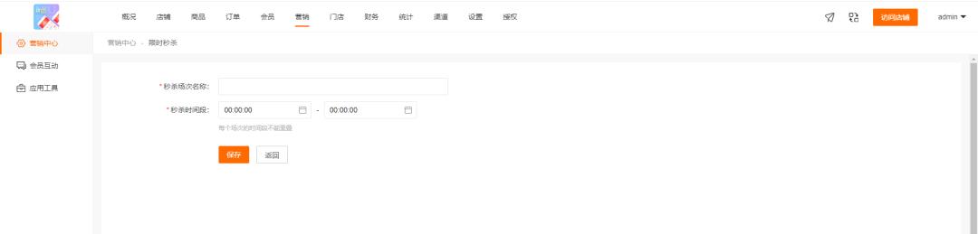 微信小程序商城开发外包,微信小程序商城开发购买源码