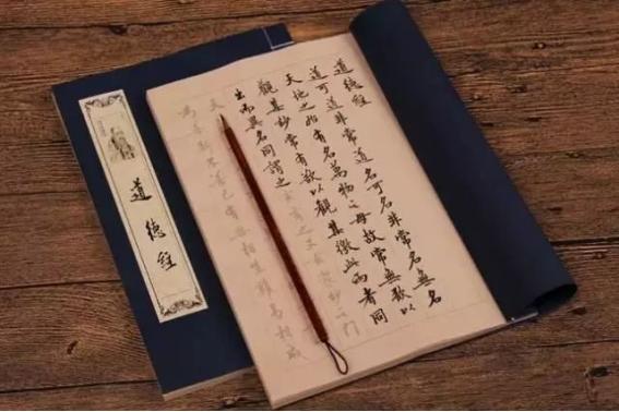 对老子道德经第36章的理解,老子道德经第十六章解读