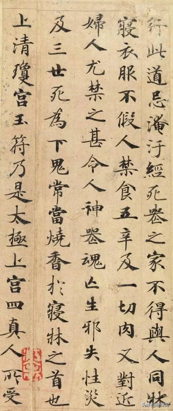 学好书法就靠这八个字,学好书法