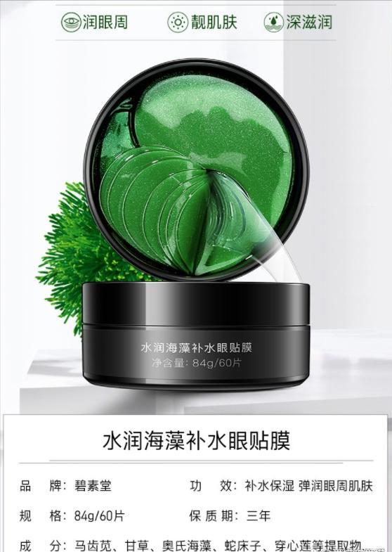 给40岁女人用什么护肤品,抗老美白40岁适合的护肤品