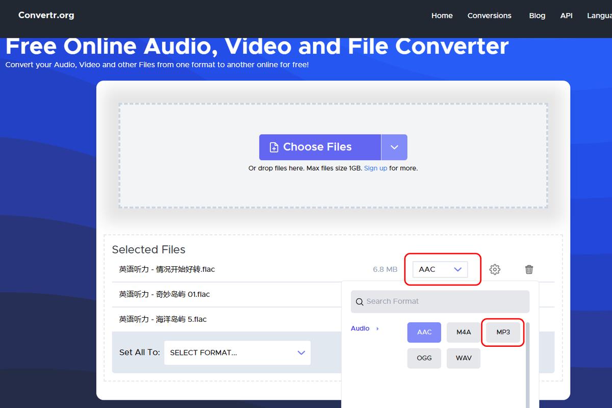 音频mp3转换哪个软件好用,迅捷音频转换器怎么转换mp3格式