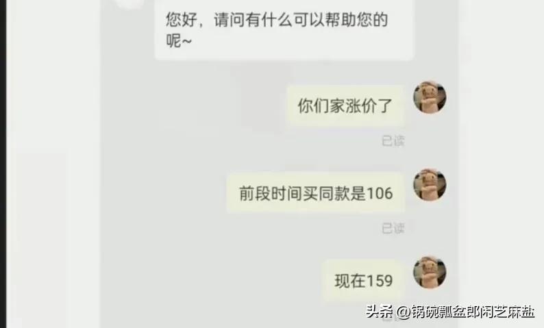 消费打折促销,消费狂欢背后诸多问题日益突显