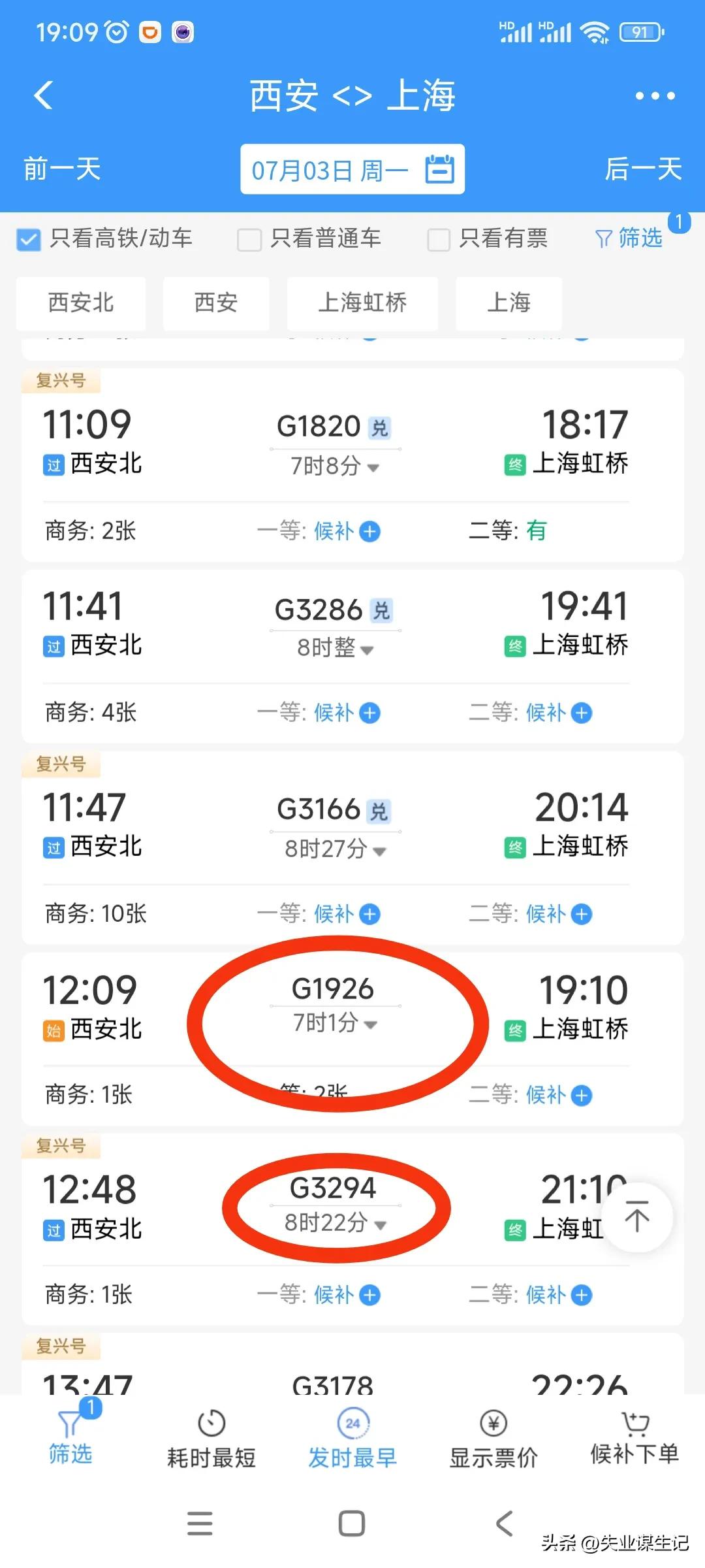 济郑高铁经过徐州吗,济郑高铁建成后的作用