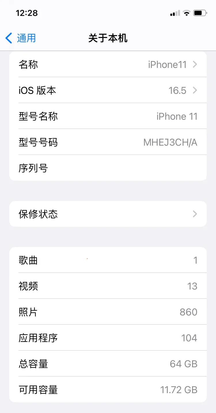 老iphone要不要升级17,老iphone如何升级最新ios系统