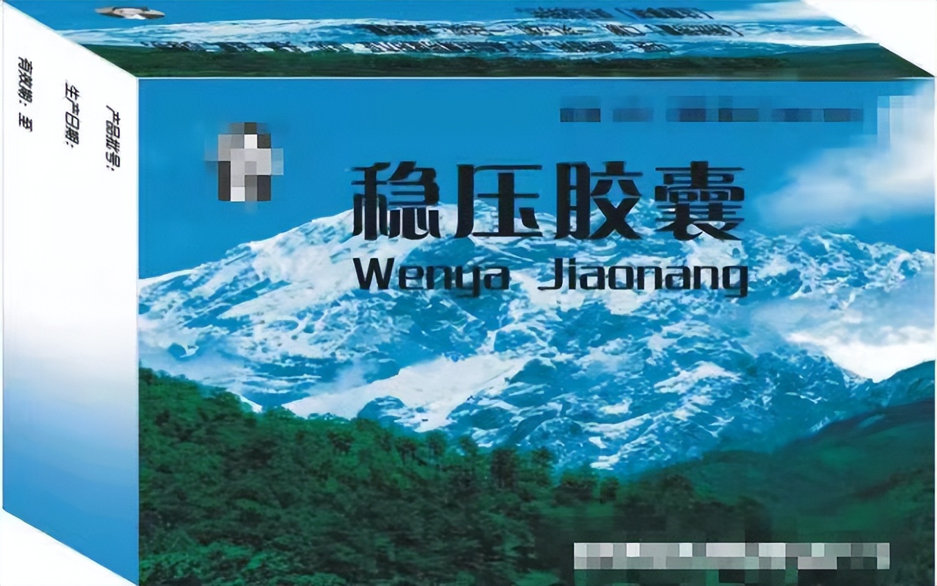 联合用药物治疗高血压指南,中西药结合治疗高血压