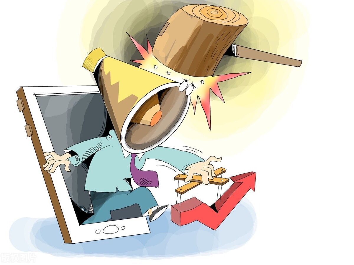 6万自媒体账号被封禁,6万多个自媒体账号被关