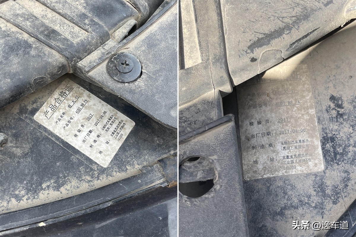 12w二手奥迪,12w左右奥迪a4l15款