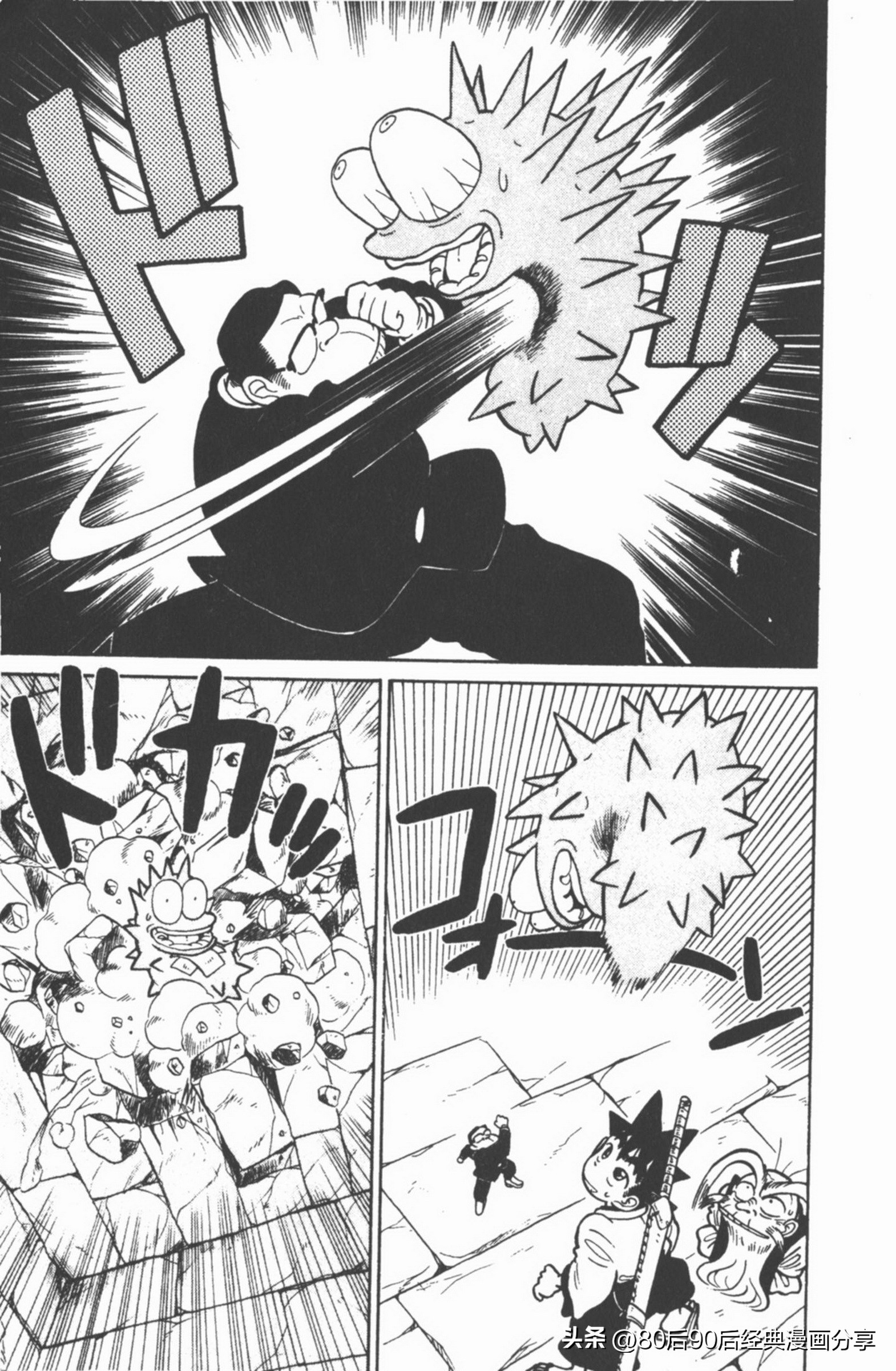 九龙珠台版卷006中