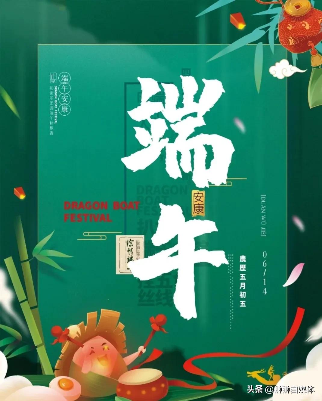 端午节文案粽叶再厚也裹不住思念,端午节文案万事粽顺利