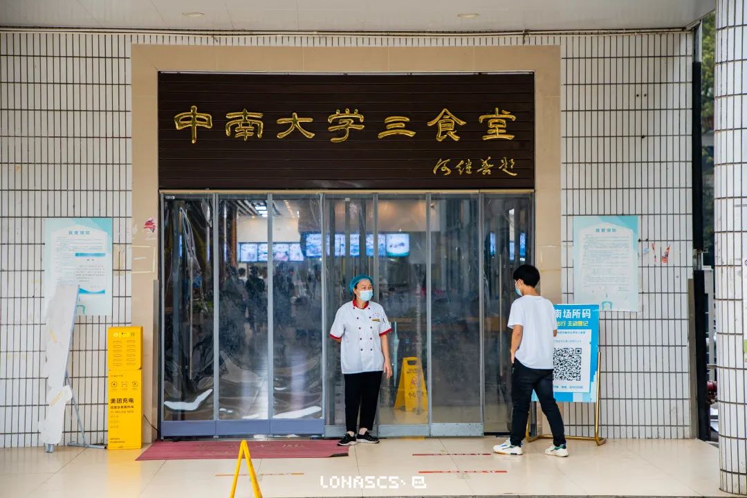 涓崡鍊煎緱鍘诲悧,涓崡璧板嚭鍥板浜嗗悧