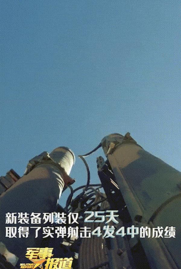 无敌红旗-9！震撼进化新篇章，解放军神级表现！