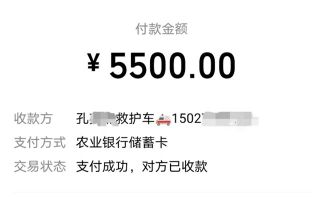 黑救护车怎么挣钱,黑救护车的真实收入