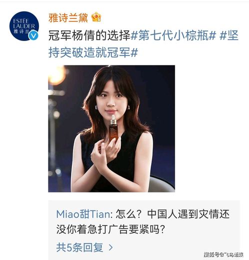 杨倩获得奥运会冠军,杨倩创造新的奥运纪录