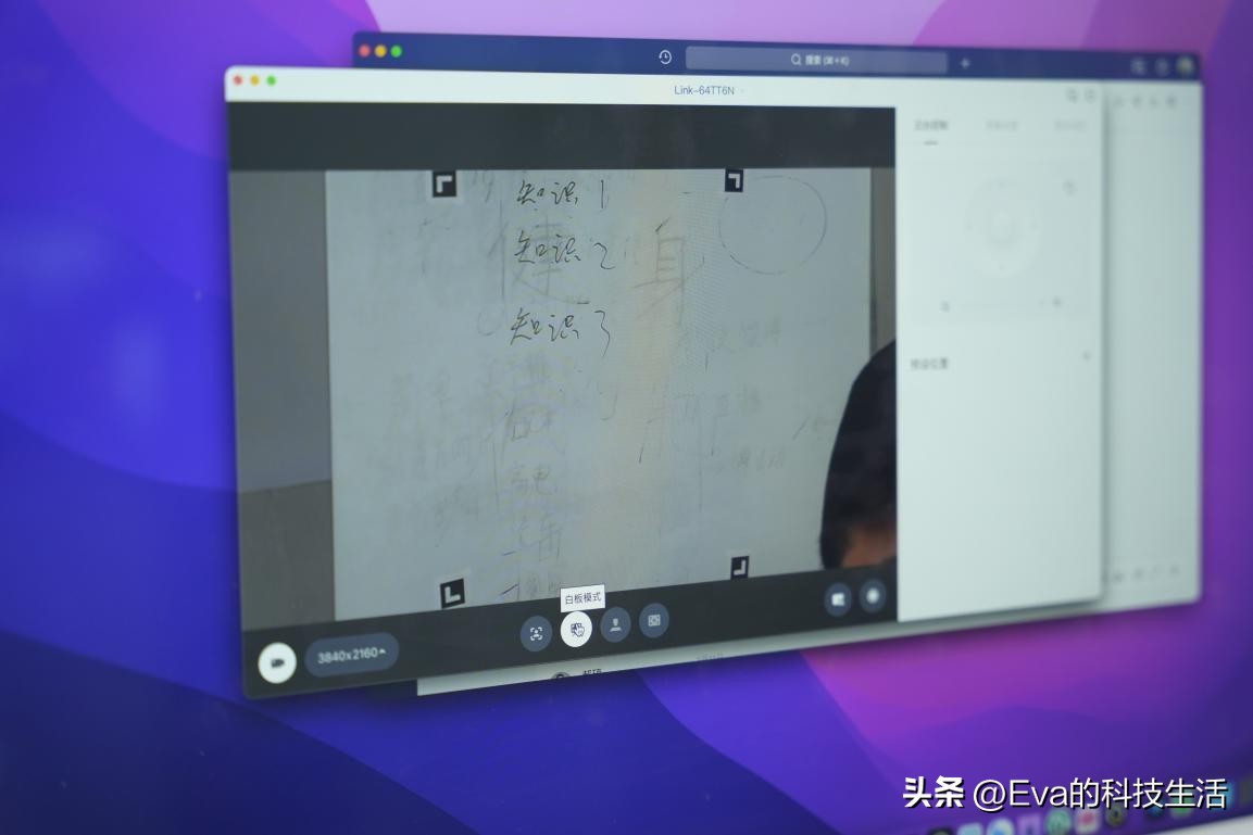 Insta360Link快速上手体验竟然是个小摄像头？