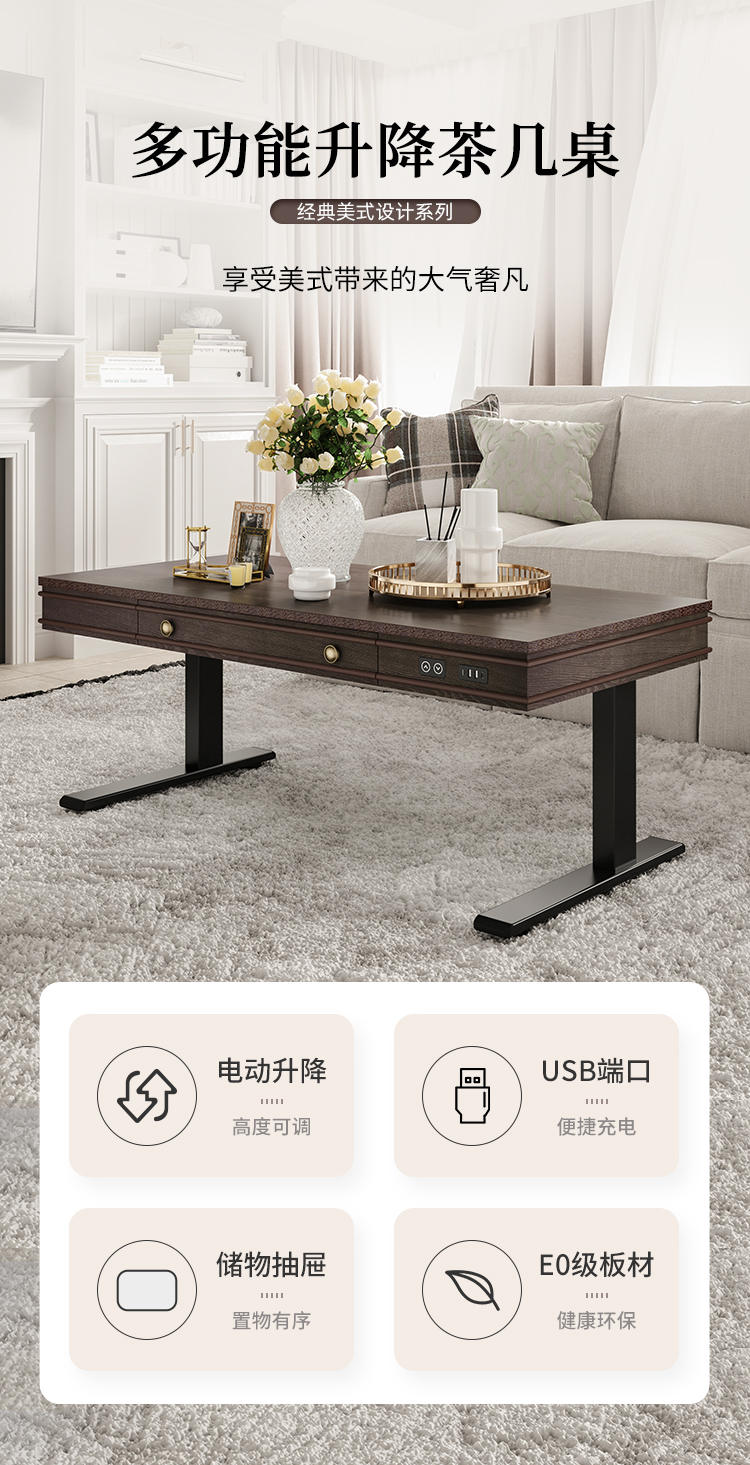 茶几升降新款,茶几也能电动升降