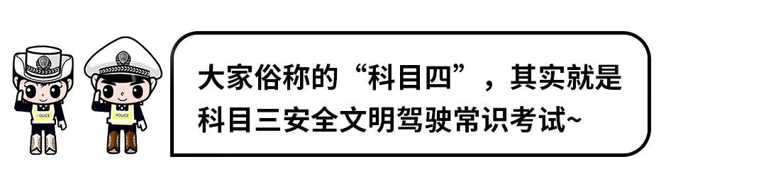 驾考挂科5次需要重新报名吗,驾考补考还有第二次机会吗