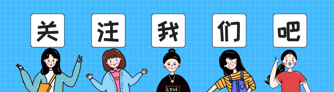 徐州医科大学肿瘤防治研究所｜双休！五险！奖金！年终奖