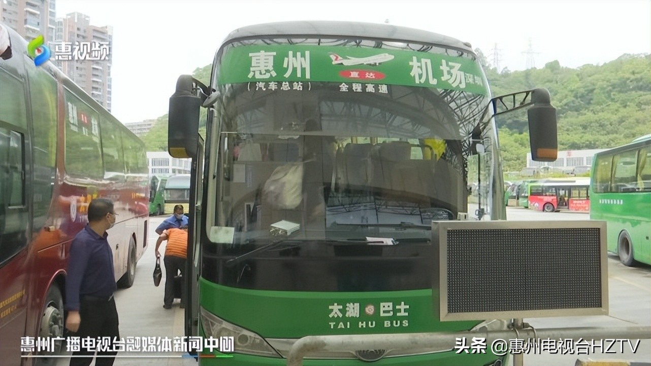 广州多个客运站恢复省内班线运行,惠州汽车站至广州花都汽车站