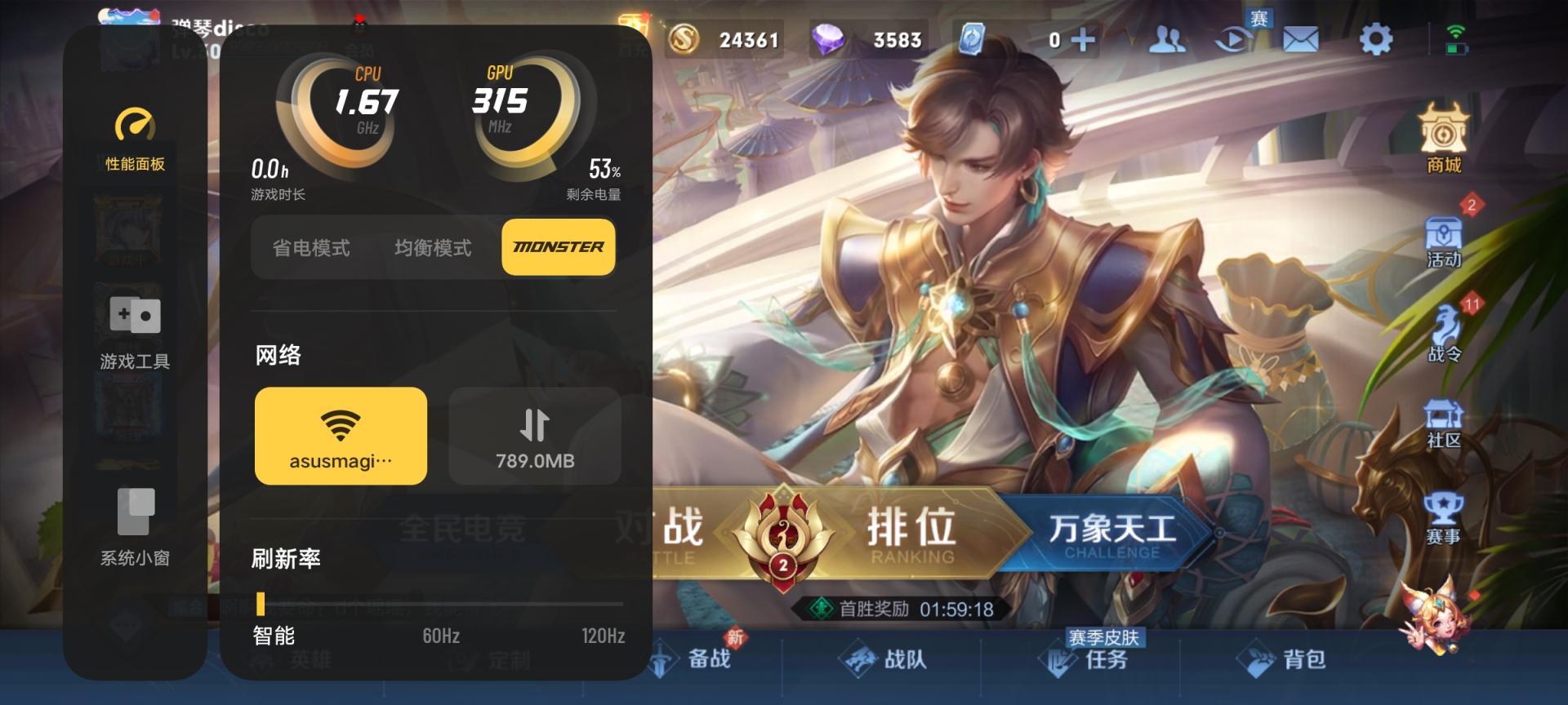 游戏拍照两不误的iqoo手机1500以内,iqooneo5快充