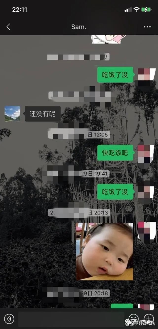 两个月的情感铺垫，“杀猪盘”*子骗**拿走了我的50万