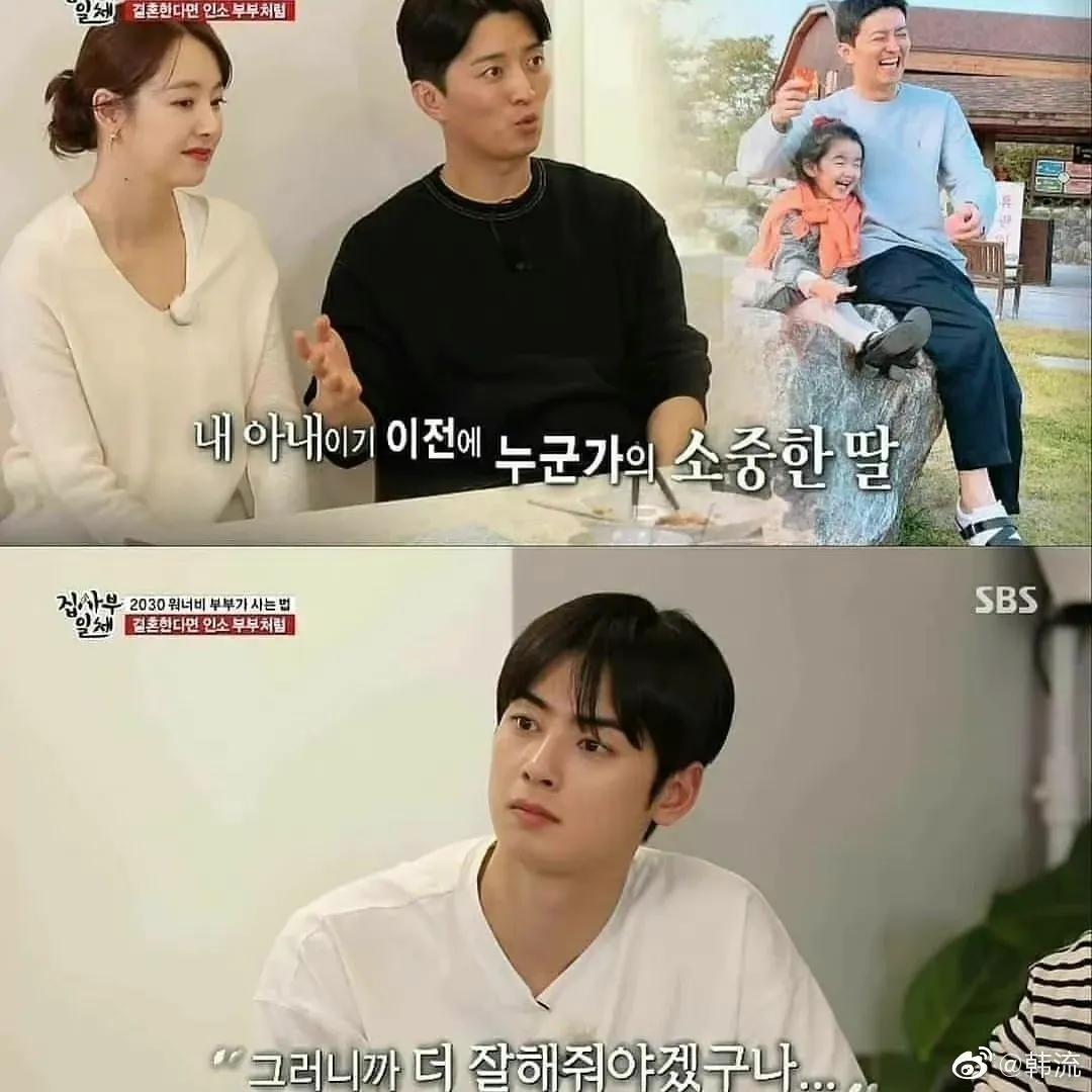 车银优是顶级帅哥吗,车银优恋爱经历被甩哭着复合