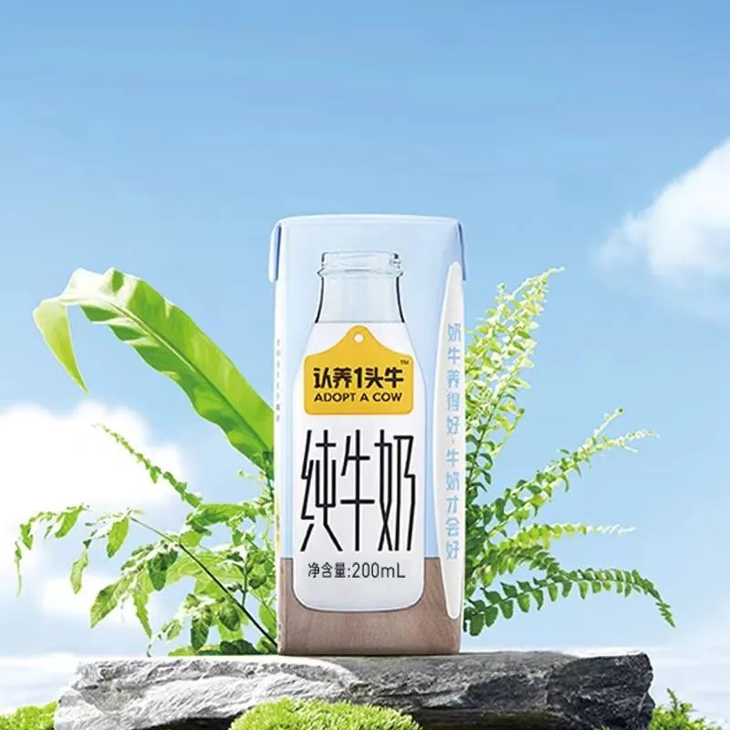 解读100个食品品牌丨红海缝隙杀出的乳品独角兽“认养一头牛”！