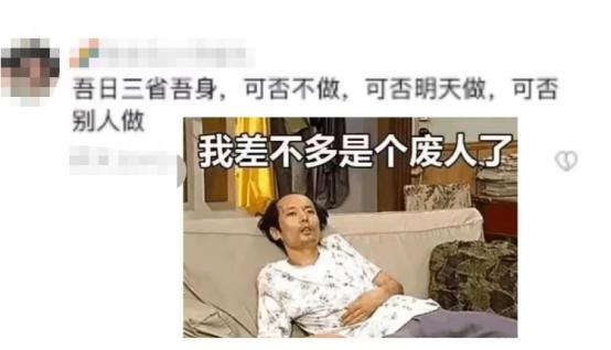 大学生个性签名发疯版,大学生个性签名发疯版简短