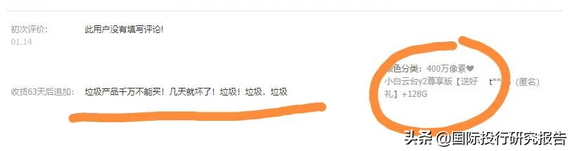 天猫店铺出售假冒伪劣产品后果,天猫店铺售假被普通监管