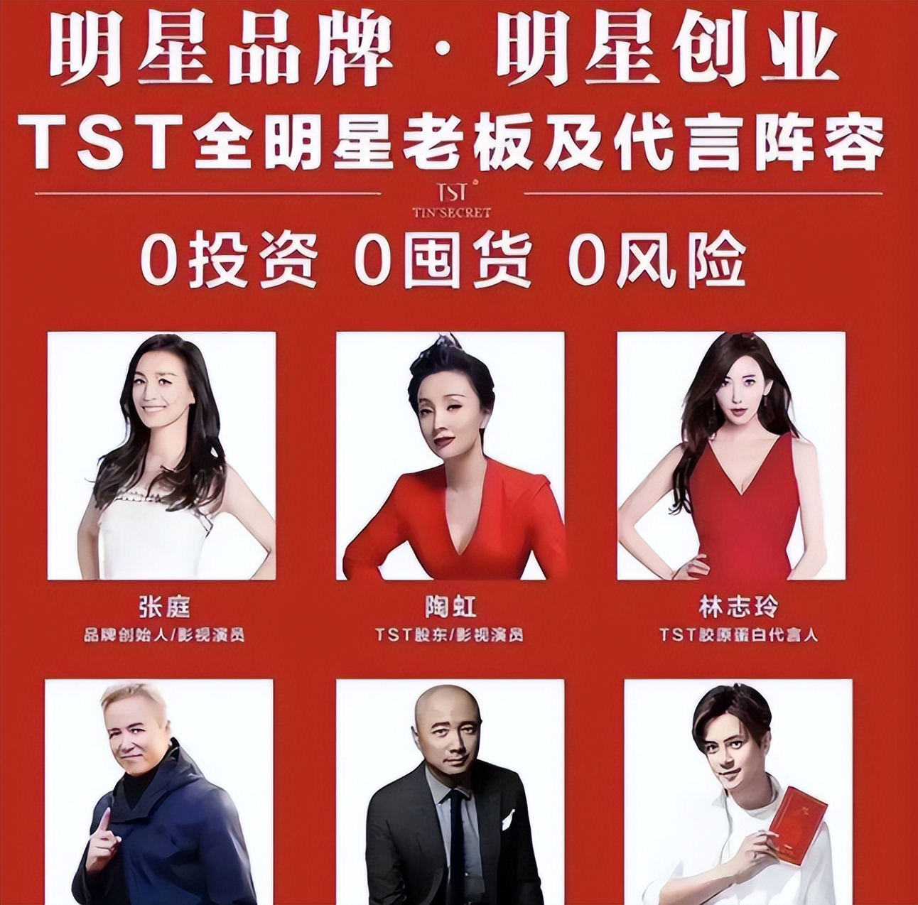 微商张庭现状如何,深度分析张庭微商