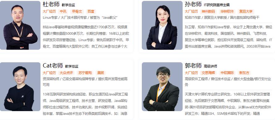 动力节点java培训深圳,深圳java培训机构出来的难找工作