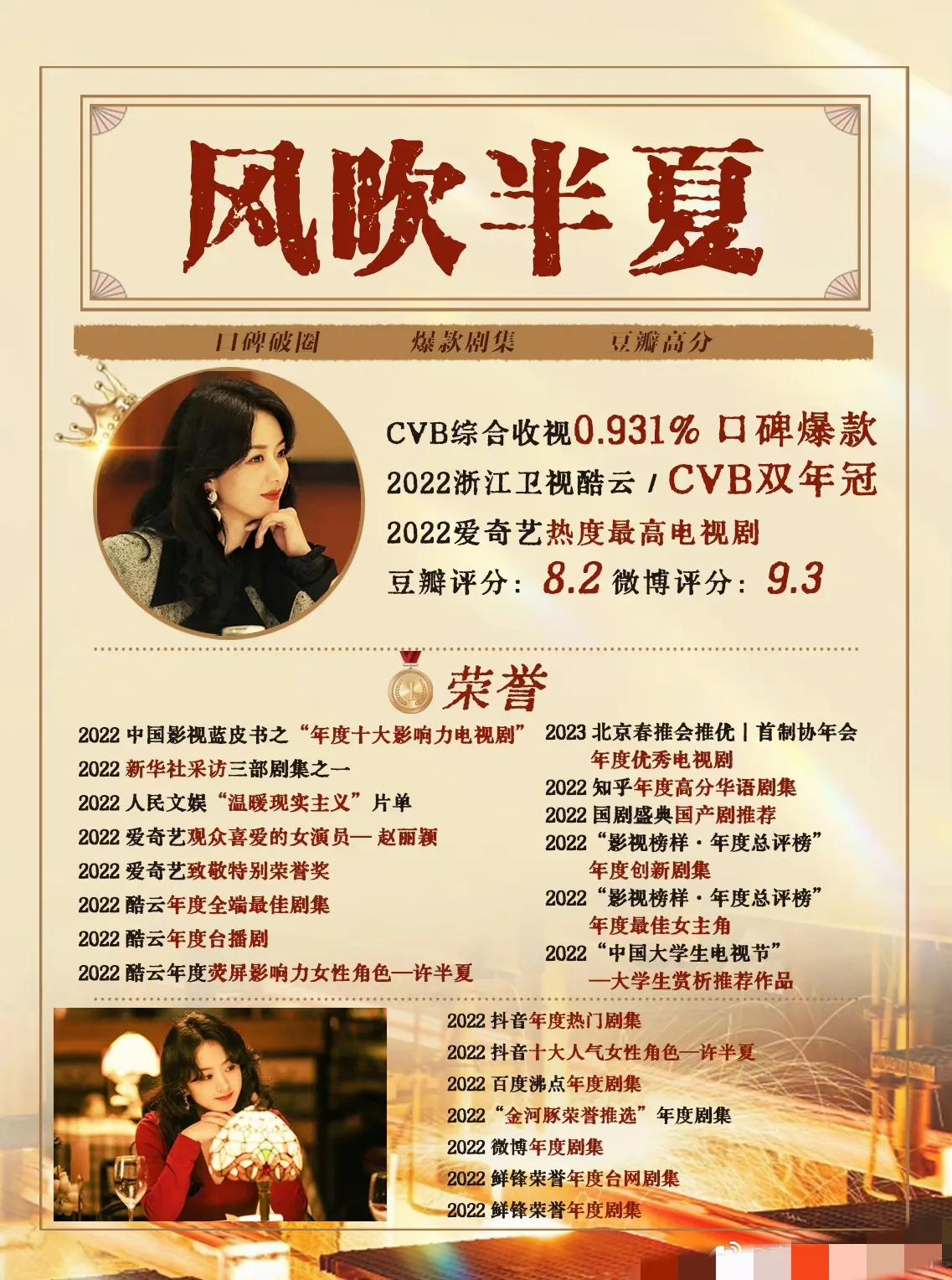 赵丽颖说孙千是恋爱脑，给我冲，猛料不扒10000万网友后悔了