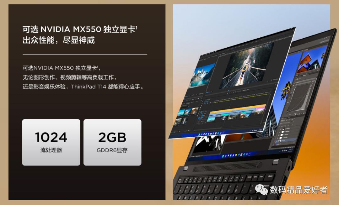 thinkpad大屏幕商务本哪款好,thinkpad商务本颜值轻薄性能最好