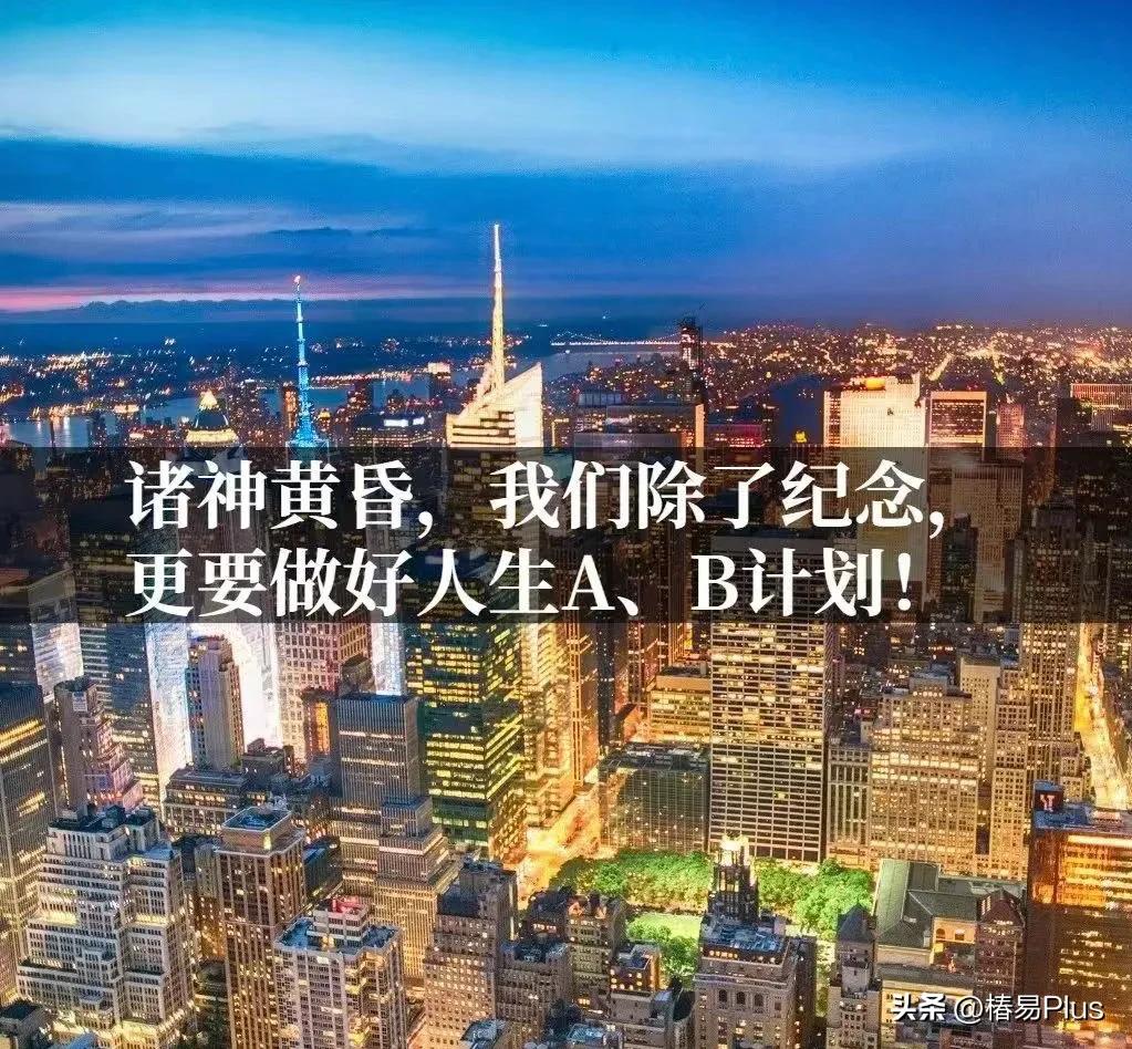 你能追上风，追上雨，追不上逝去的青春！