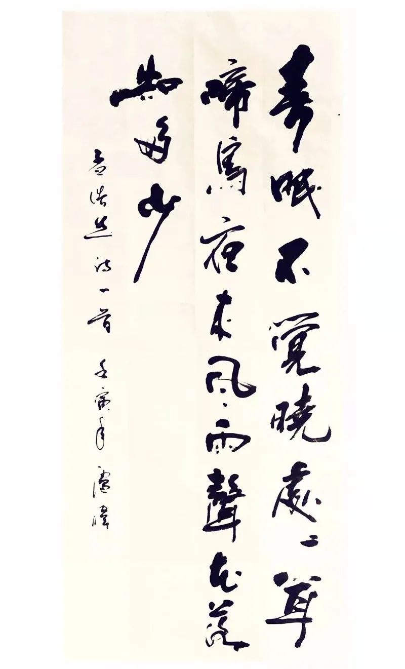 气象万千书法图片,气象主题绘画书法