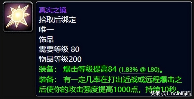 魔兽世界wlk最好看的板甲,魔兽世界wlk各阶段输出排行