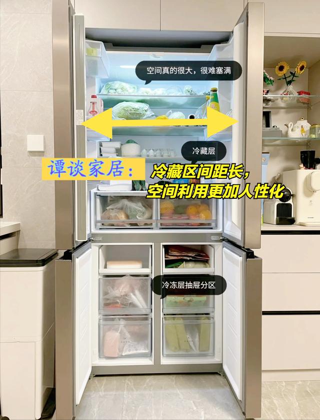 冰箱一字开好还是十字开好,一字十字冰箱
