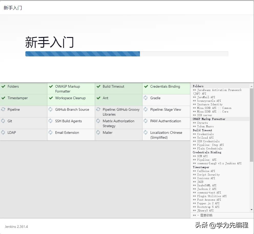 jenkins多环境搭建,jenkins环境怎么搭建