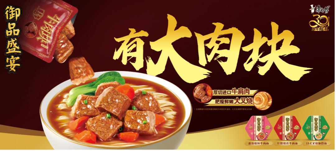 康师傅伊利哪个效益好,康师傅伊利