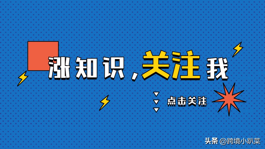 亚马逊自发货什么意思,亚马逊自发货好出单吗