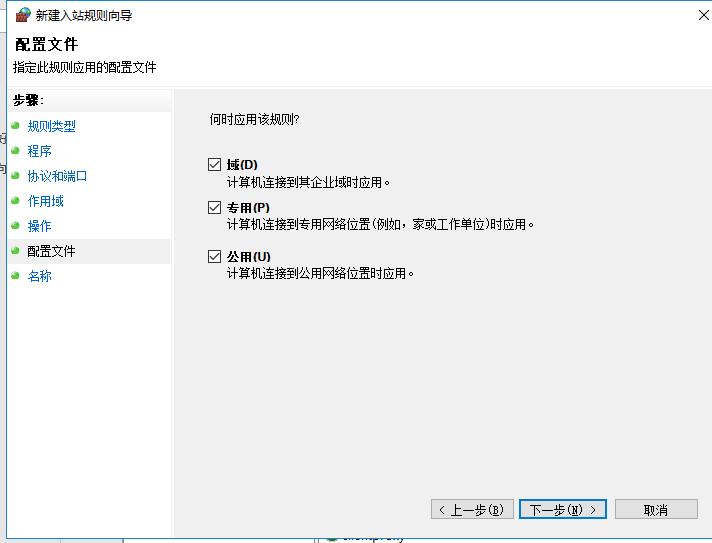 永久限制正常登录,qq异地登录限制设置