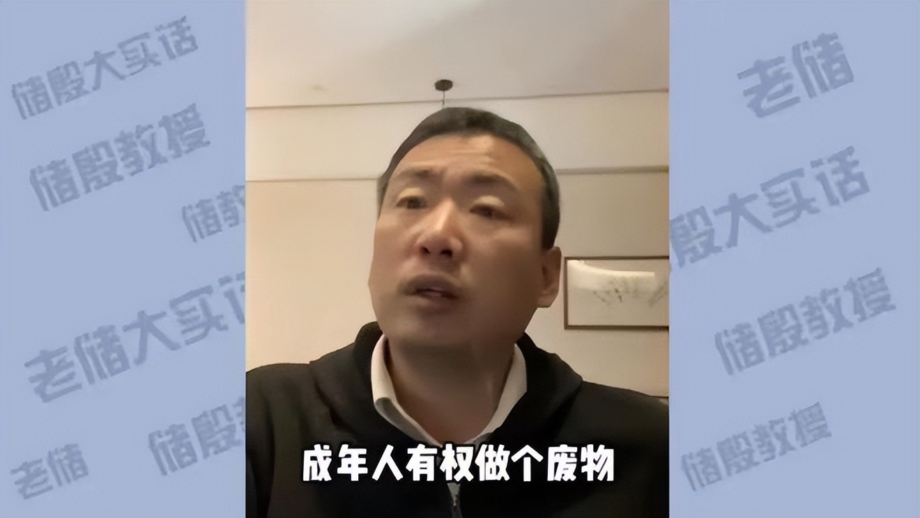 储殷账号被禁言后还会恢复吗,储殷账号被禁言是什么原因