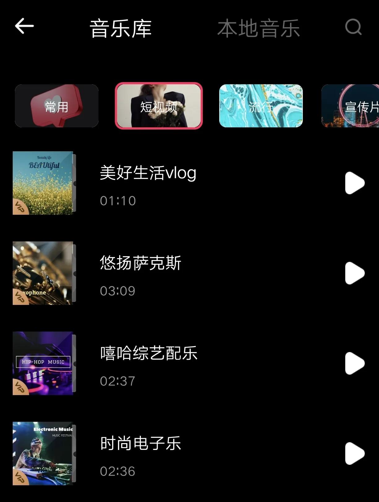 手机视频剪辑软件爱剪辑，用心做的软件需要上心了