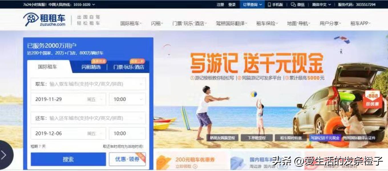一路向北全程1980公里,西澳自驾游最佳路线图
