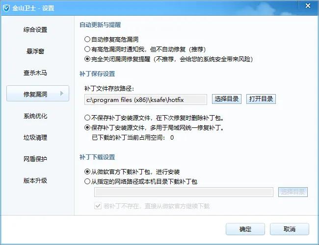 电脑中病毒了弹窗广告一大堆,如何让电脑避免中病毒广告